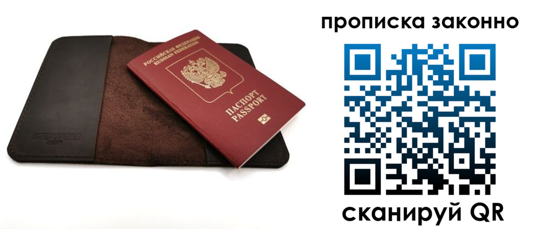 регистрация для школы в Отрадном