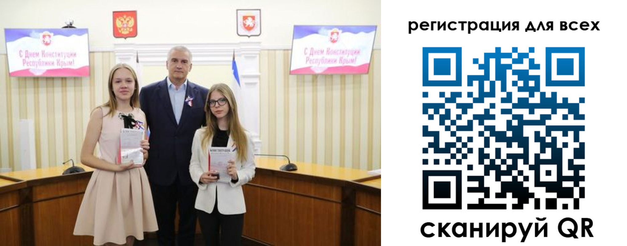 временная регистрация гарантия в Отрадном